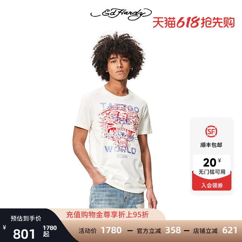 Ed Hardy 2026 Summer New Style Rhinestone Men's Loose Short-Sleeved T-Shirt E1Stm006 Ed Hardy 2026 Summer New Style Rhinestone Men's Loose Short-Sleeved T-Shirt E1Stm006
