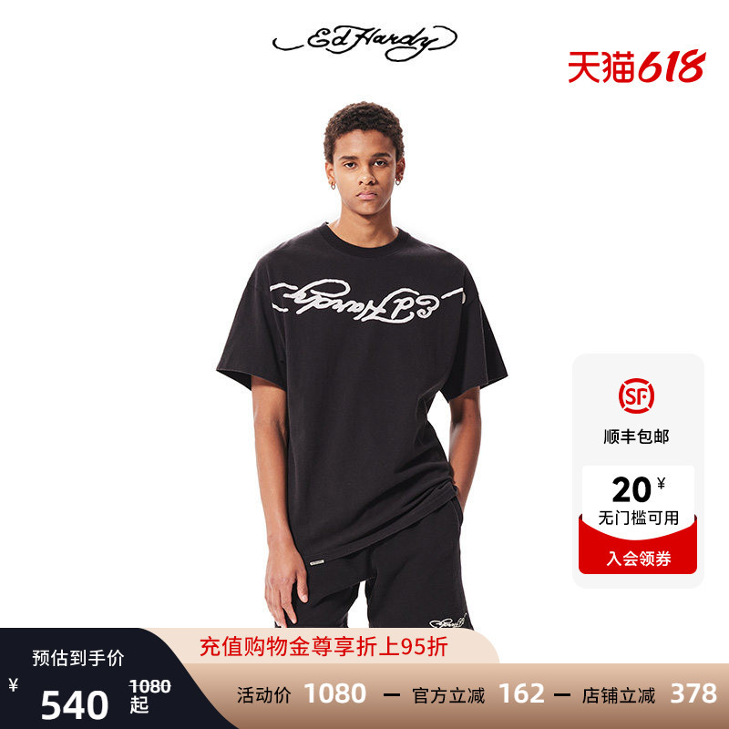 [Reverse World] Ed Hardy Unisex Washed American Retro Trendy Brand Short Sleeve T-Shirt