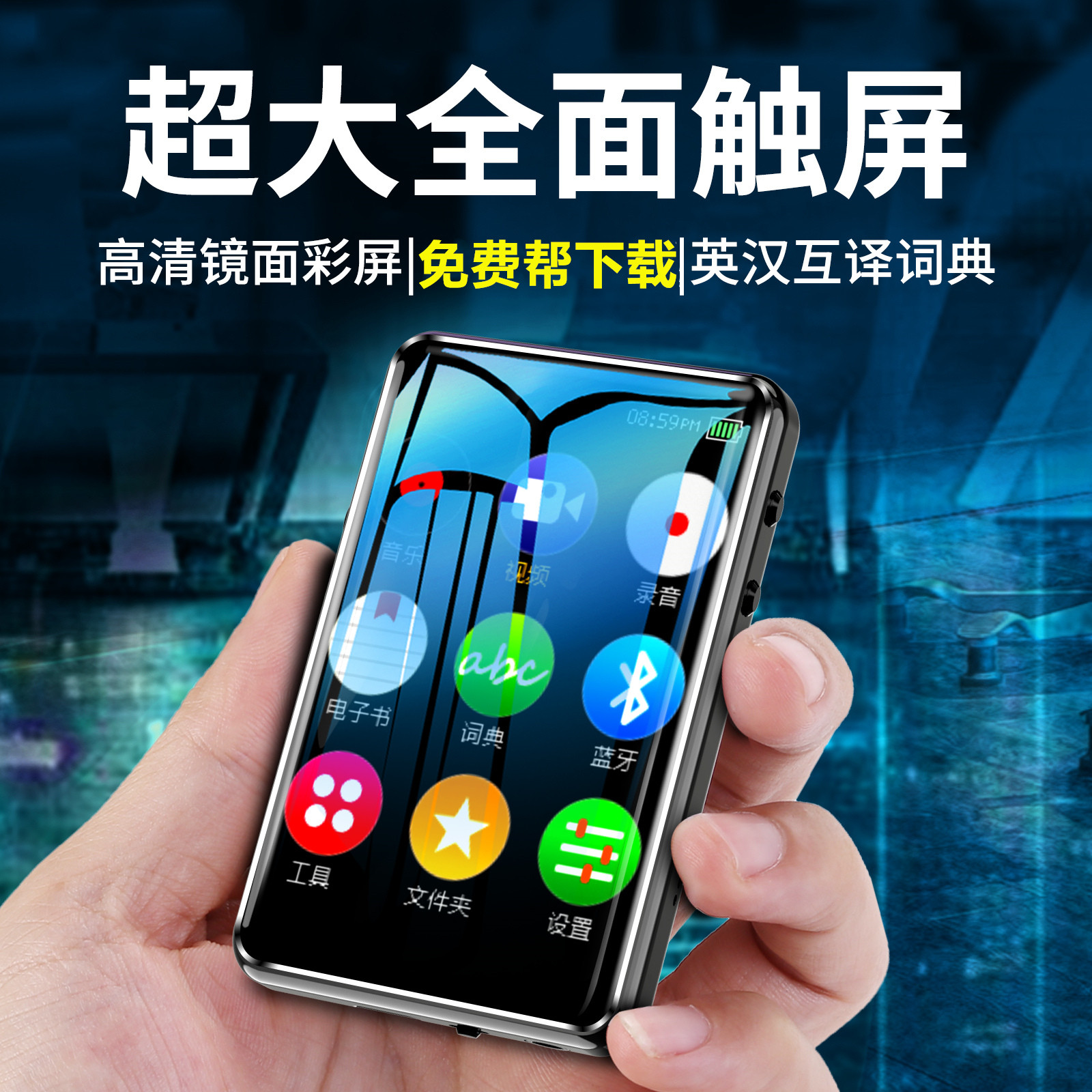 Xinhainuo X62 Bluetooth full screen mp3 walkman Student small portable