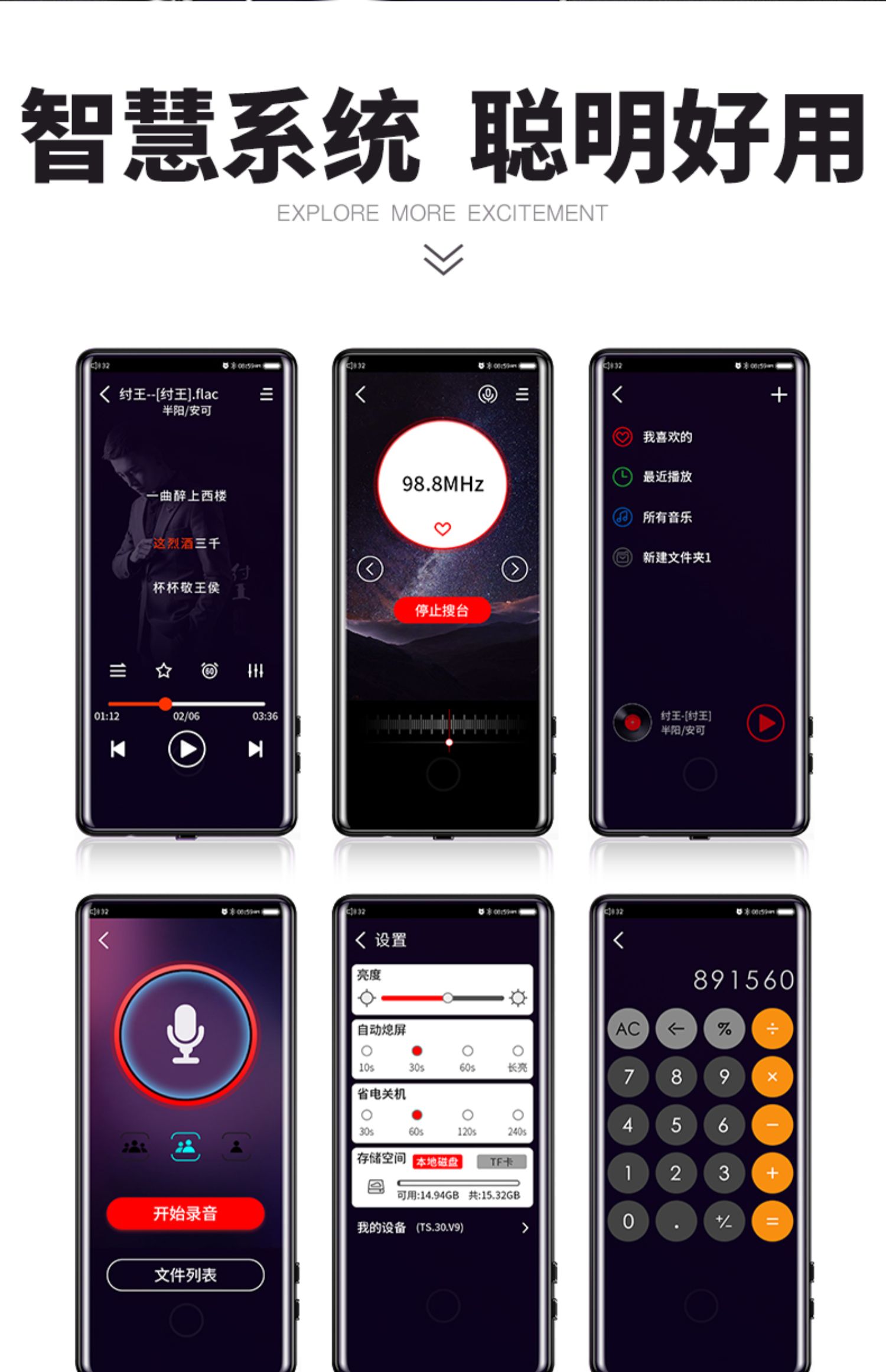 giá treo máy chiếu Letter Hainuo C18 Bluetooth mp3 máy nghe nhạc phiên bản sinh viên âm nhạc Walkman mp4 màn hình toàn diện mp6 màn hình cảm ứng màn hình lớn để đọc tiểu thuyết cầm tay p3 dễ thương mp5 bút ghi âm siêu mỏng nhỏ - Trình phát TV thông minh cục phát 4g