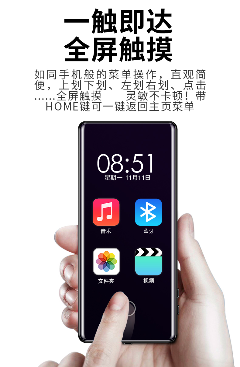 Letter Hainuo C18 Bluetooth mp3 máy nghe nhạc phiên bản sinh viên âm nhạc Walkman mp4 màn hình toàn diện mp6 màn hình cảm ứng màn hình lớn để đọc tiểu thuyết cầm tay p3 dễ thương mp5 bút ghi âm siêu mỏng nhỏ - Trình phát TV thông minh modem 5ghz