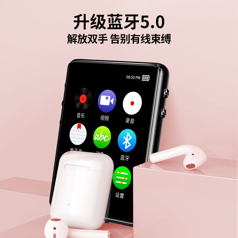 Xinhainuo X62 Bluetooth full screen mp3 walkman Student small portable