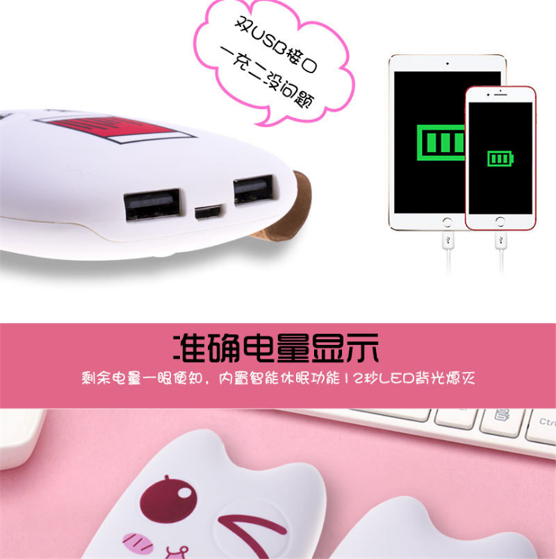 Lắc mạng đỏ cá tính dễ thương hoạt hình điện thoại di động 12000 mAh sáng tạo di động Android Apple sạc kho báu 0
