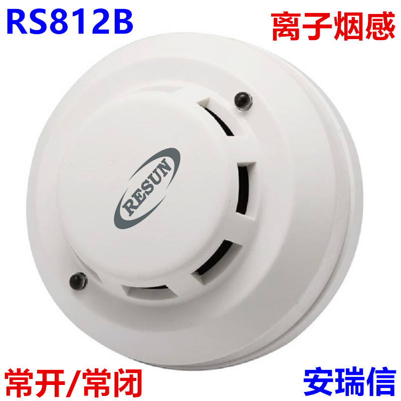 Anruixin direct RS812B wired smoke switch room high sensitive ion smoke sensing alarm detector