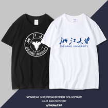Zhejiang University Short Sleeve T-shirt Male-Seeking Eagle ZJUT Zhejiang University Qing Souvenir Graduation Class Womens Culture Shirt Customized