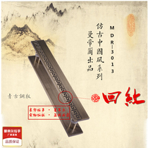 Solid aluminum plate carved door handle Wooden door handle Chinese style glass door handle Antique hotel door Villa handle