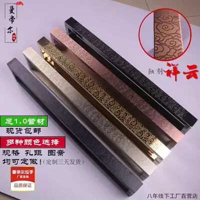 Glass door handle Stainless steel Chinese antique copper Xiangyun sliding door solid wood door Hotel door handle customization