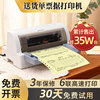 Gappuwei Brand New Dot Matrix Printer, Mobile Bluetooth Wireless Receipt Printer, Three-Part Invoice Printer for Vat, Office-Specific Invoice Printer, Warehouse Receipt, Tax-Controlled Shipping Receipt, Knitting Invoicing Machine for Home Use