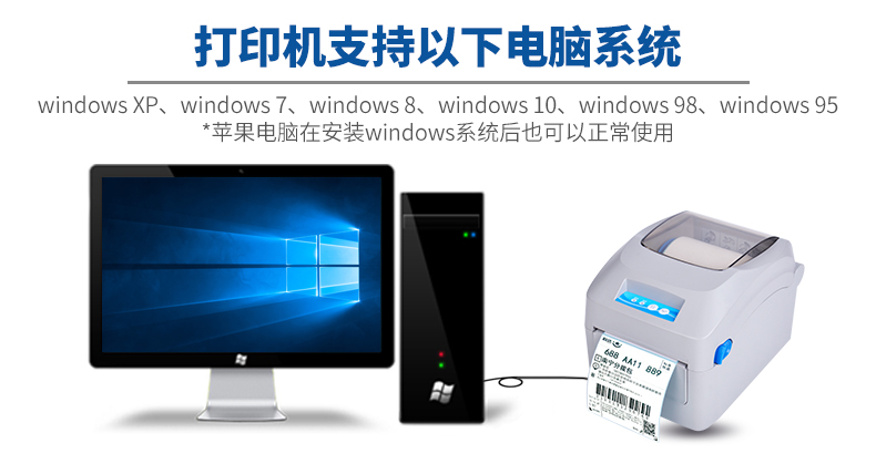Jiapuwei JPW590 máy in nhãn đơn mã vạch mã vạch giấy nhiệt máy đơn phát nhanh - Thiết bị mua / quét mã vạch