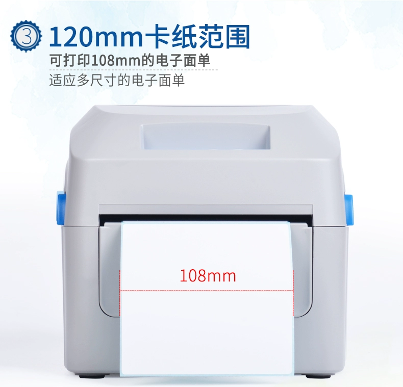 Jiapuwei JPW590 máy in nhãn đơn mã vạch mã vạch giấy nhiệt máy đơn phát nhanh - Thiết bị mua / quét mã vạch máy check mã vạch tính tiền