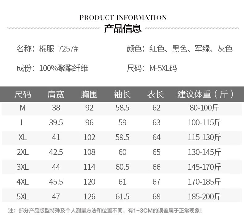 Manteau grande taille femme - Ref 3235141 Image 11