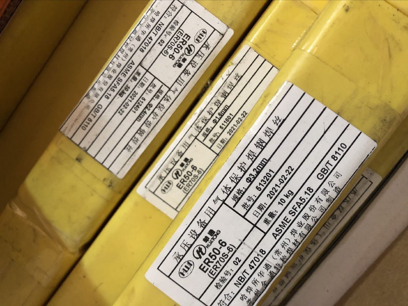 Pressure-bearing equipment gas-protection welding steel welding wire ER50-6 (70S-6) Huweld-to-China welding wire