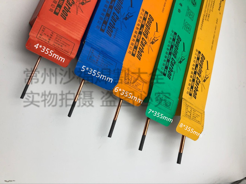 Zhejiang Changzheng carbon rod 4mm5mm6mm8mm10mm carbon arc gouging torch Changzheng gouging gun JB86-1