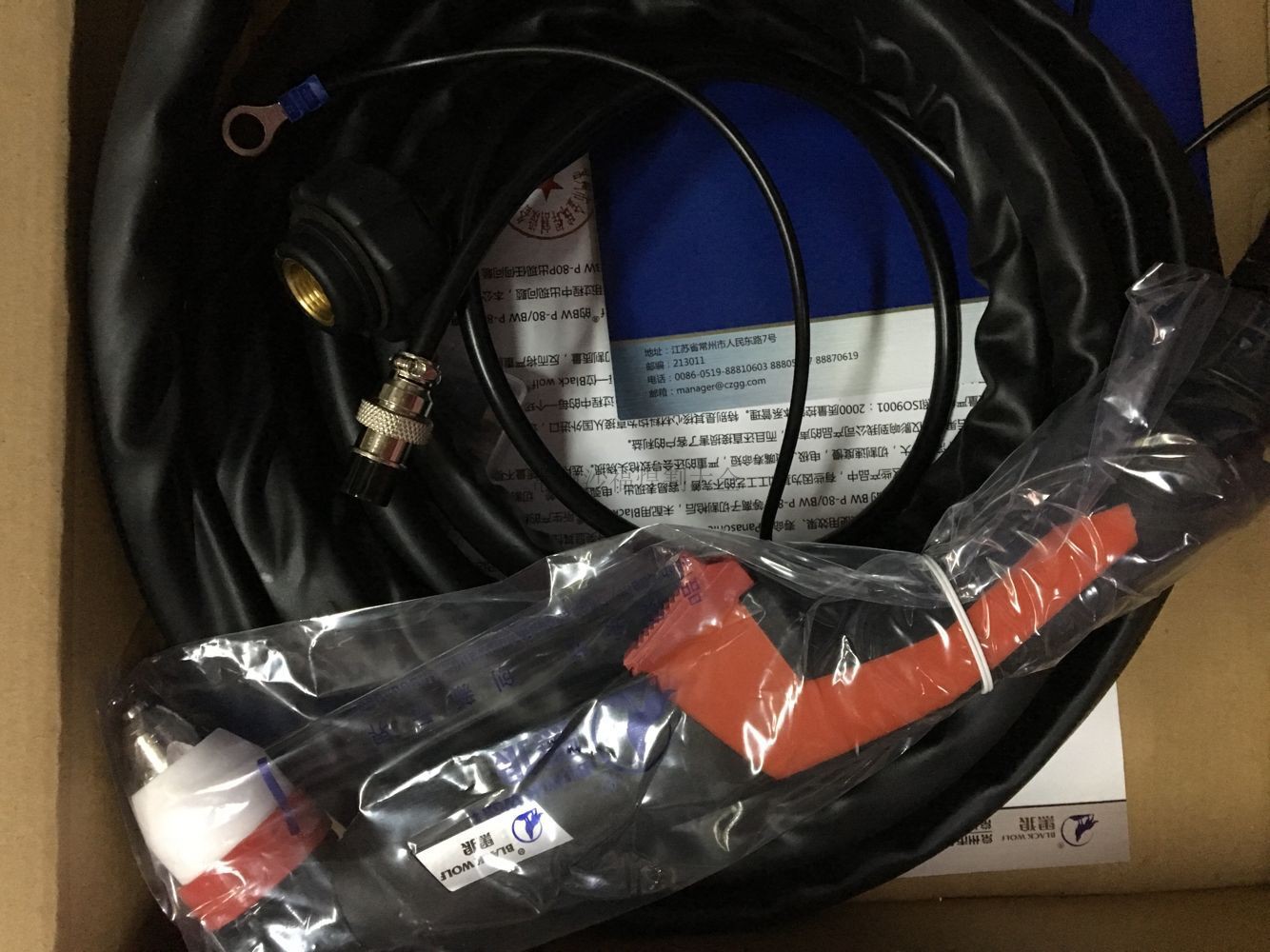 BW-P80 cutting gun black wolf BW-P-80 cutting gun Changzhou gold ball welding cut gun 5 m 10 m 15 m