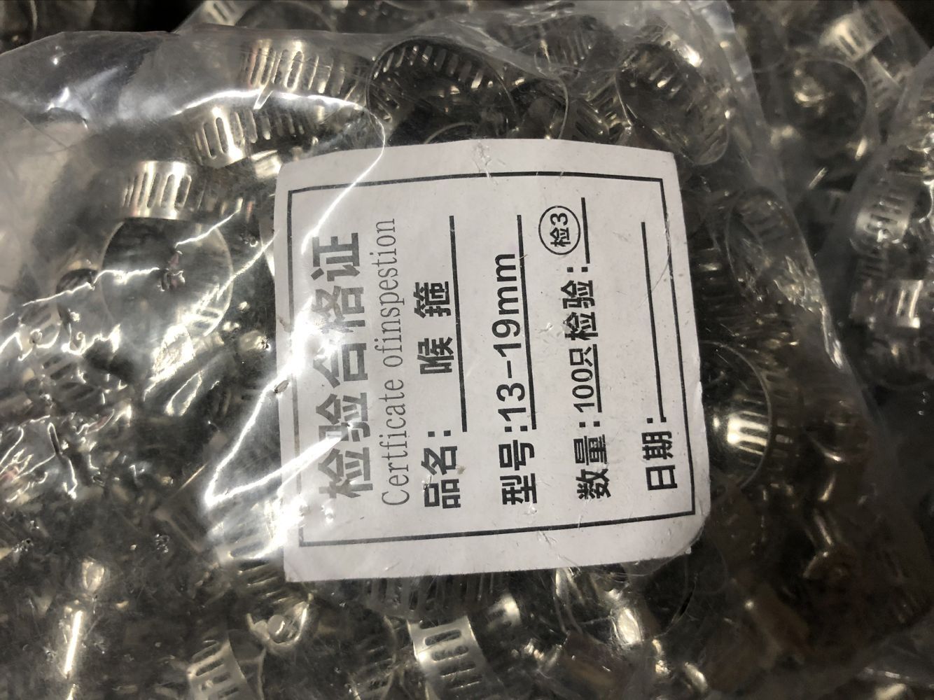 13-19mm Laryngeal Hoop Oxygen Windpipe Throat Hoop Argon Windpipe Hoop M8mm Oxygen Tracheal Laryngeal Stirrup Argon 201 Windpipe Hoop