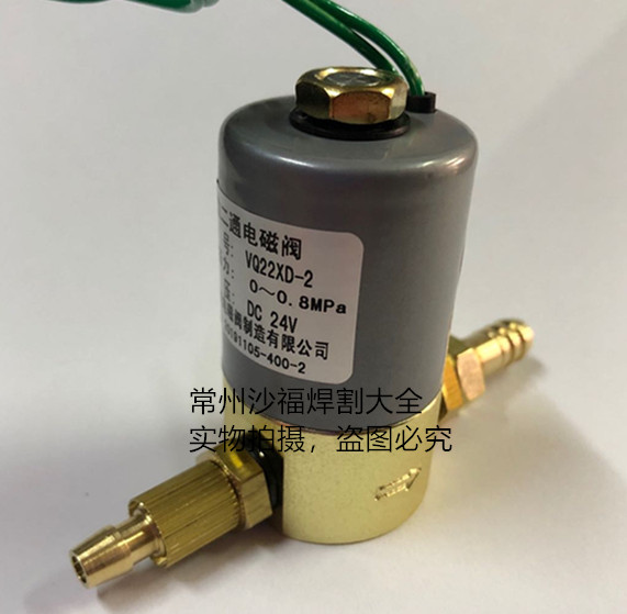 Two second-pass Ningbo Yongguang solenoid valve VQ22XD-2 DC24V argon-arc welding electromechanical magnetic valve DC24VAC36