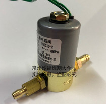 Two-position two-way Ningbo Yongguang solenoid valve VQ22XD-2 DC24V argon arc welding machine solenoid valve DC24VAC36