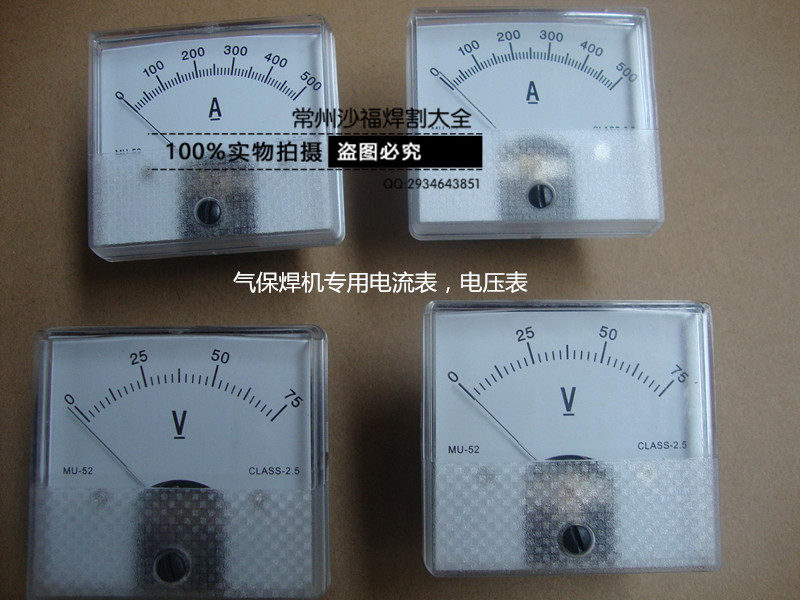 Special ammeter voltmeter for gas-shielded welding machine-52 voltmeter 75V MU-52 ammeter 500A