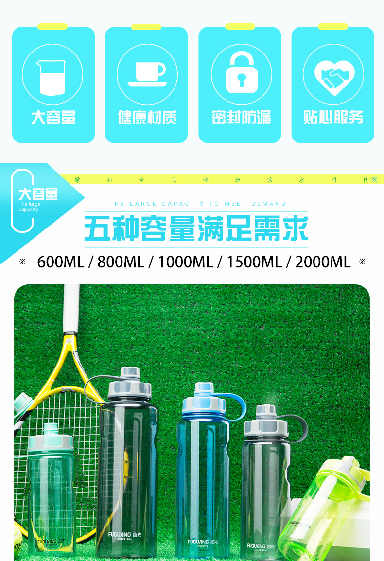 Fuguang công suất lớn cốc nước bằng nhựa 1000 ML không gian di động cup cực lớn thể thao ngoài trời chai 2000 ML