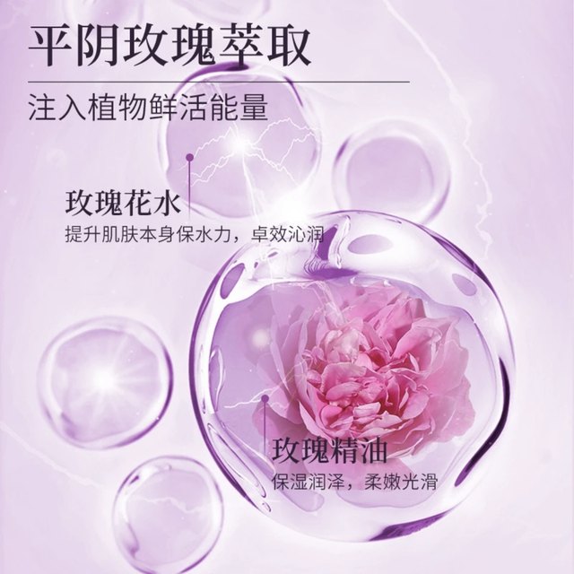Zhigang's roses essential oil hydrosol moisturizing and refreshing wet compress water Shandong Pingyin ເວັບໄຊທ໌ຢ່າງເປັນທາງການຂອງແທ້