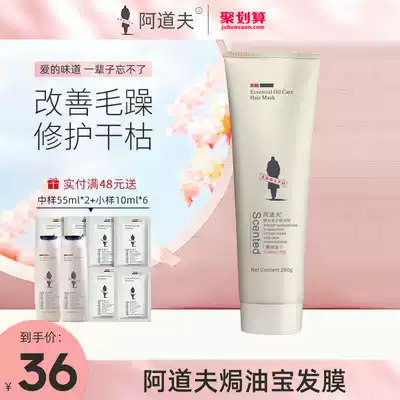 Adolph hair conditioner, baking oil, hair care, hair mask, repair, dry, moisturizing, smooth official brand flagship store