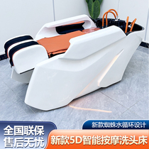 Fully automatic intelligent electric massage shampoo bed hair salon special ceramic basin for shampoo flushing and massage.