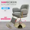 Hair salon hair chair Hair cutting can be put down chair Hair salon special lifting hair chair Hair salon net red chair