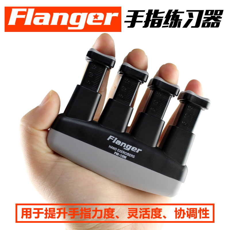 Finger trainer Finger Guitar Flexible Left Hand Expansion Grip Finger Practising Finger Large Horizontal Press Practice
