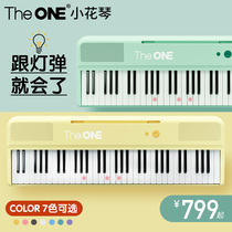 TheONE smart electronic piano beginner adult childrens introduction Enlightenment COLOR61 key small flower piano kindergarten teacher