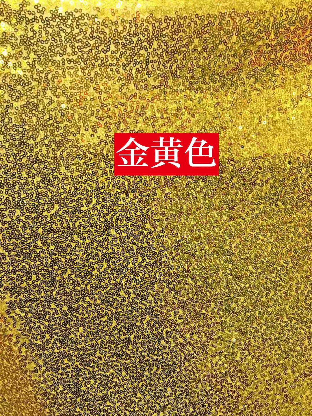 Miao composite sequin cloth National sequin clothing fabric