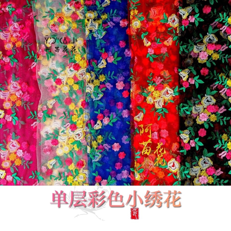 (Single-layer colored small flower yarn) Single-layer embroidered plum blossom Hanfu wedding dress thin section light national costume