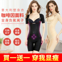  Italian one-piece shapewear female postpartum abdominal girdle fat-burning shaping seamless corset health body slimming clothing