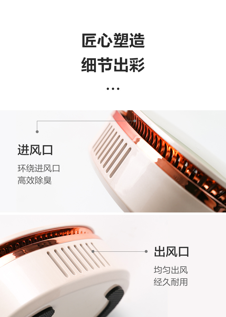 艾美特 空气净化器 臭氧除菌除异味 循环使用无耗材 图12