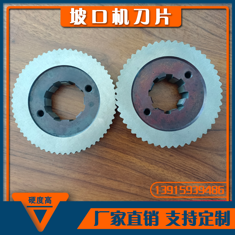 Steel Sheet Slop Machine Knife Pan Stainless Steel q345 Rollcut Chamfered Bevelling Slop Blade Automatic Slop Machine Disc Blade-Taobao