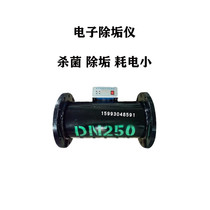 Electronic descaling instrument Electronic water treatment device Multi-function intelligent descaling instrument DN15-DN500 factory direct sales