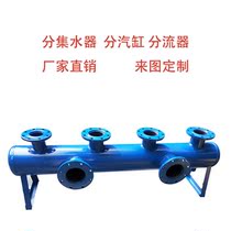 Custom collector diverter cylinder diverter welding diverter DN200 DN300 factory direct sales