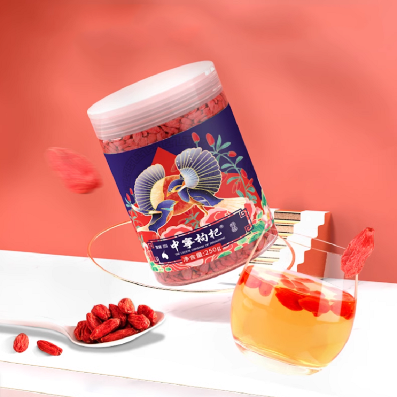 【送金丝菊】宁夏枸杞中宁枸杞特级500g