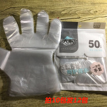 Dapeng 9051 thick and durable non-toxic and tasteless 50 disposable gloves dye hair non-slip catering 39