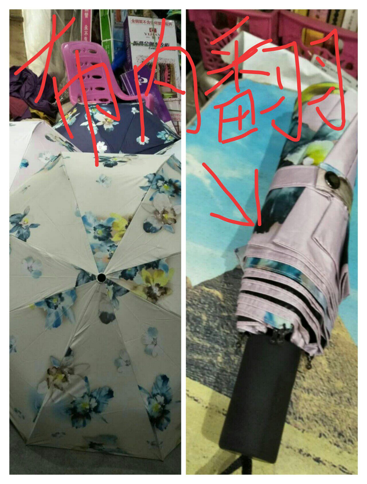 Good Wangs 929 lily black inner turning over and three-fold clear Umbrella sun protection UV two shading full 39-Taobao