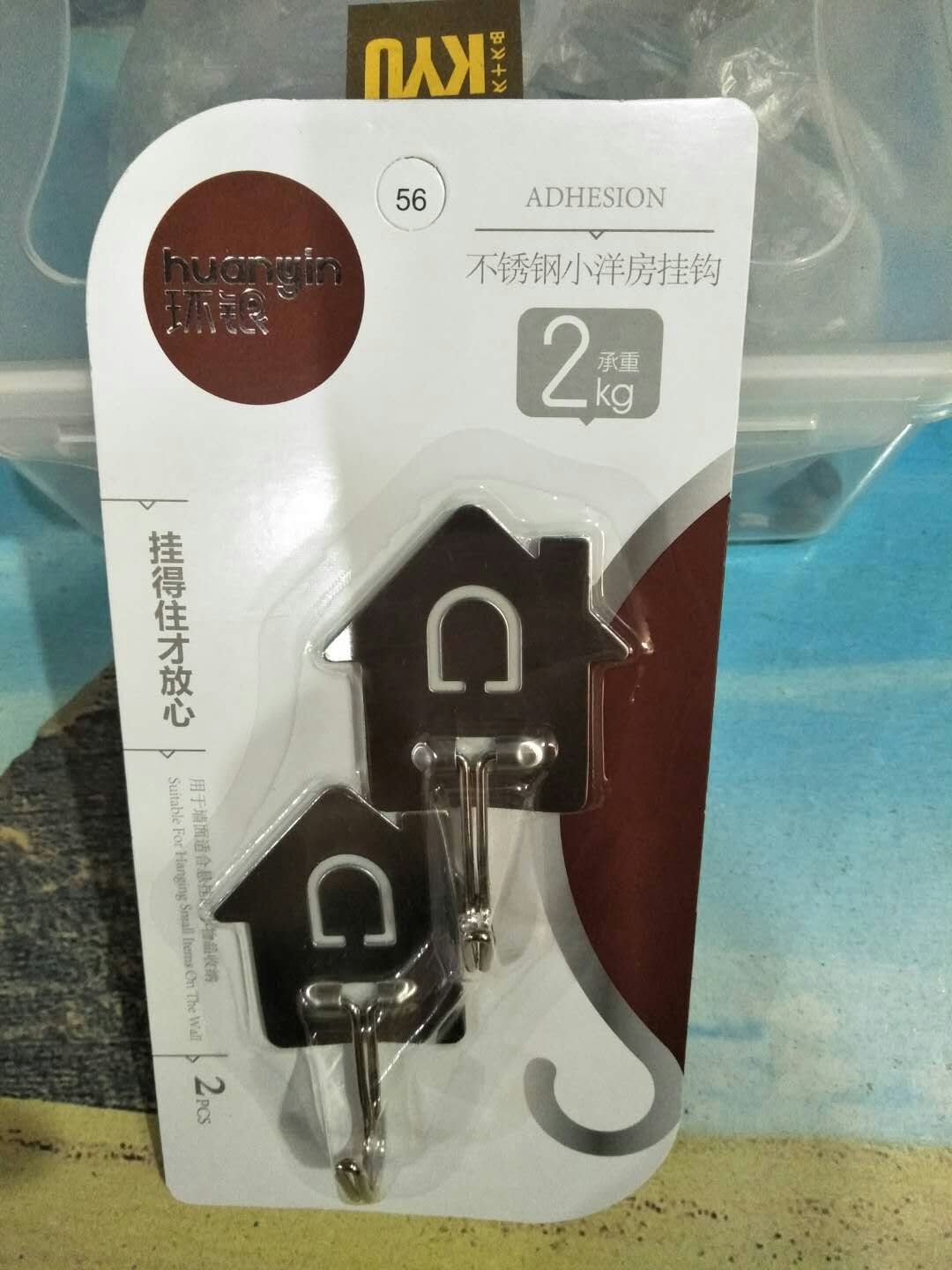 Ring Silver Stick Hook HY0406 Stainless Steel Small Ocean House Stick Hook Hook Free full 39-Taobao