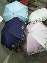 Howang 519 Rose about vinyl five percent off umbrella sunscreen sunscreen UV protection dual-purpose sunshade full 39