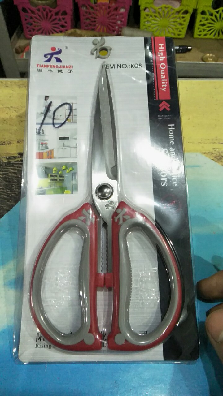 Tian Feng Jian Scissors K08 Home Tailor Cut kitchen Cut Stainless Steel Office Cut paper Multi-functional Cutting Supplies-Taobao