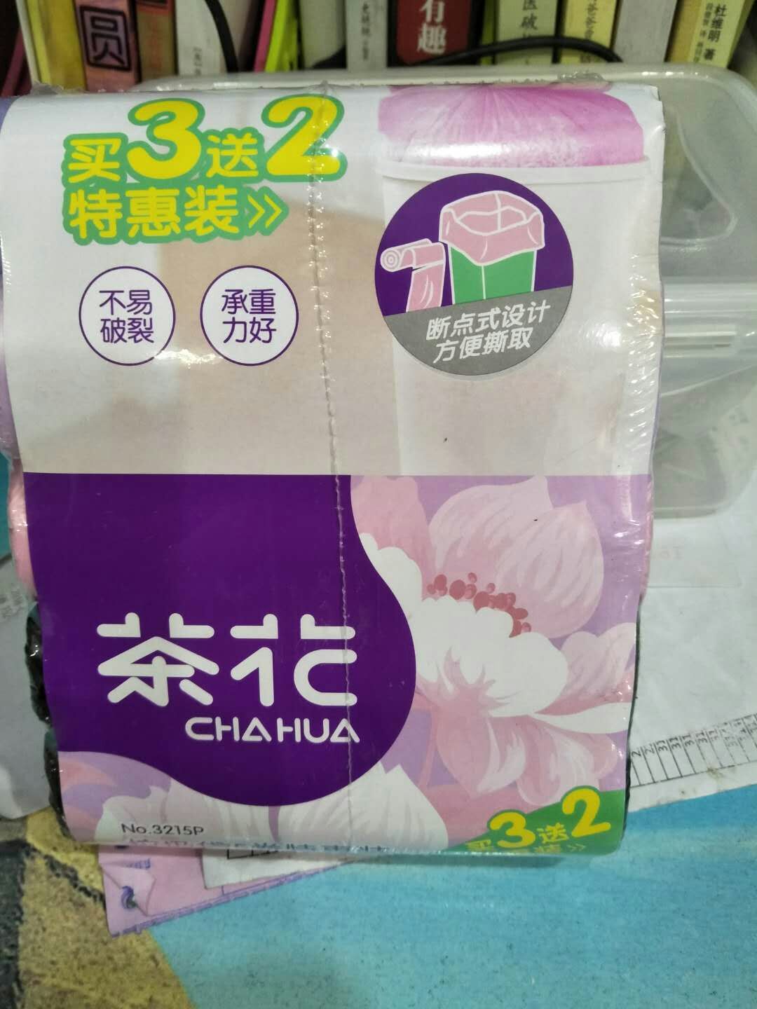 Odorless Tea Flowers 3215P Garbage Bags 5 Rolls Ex-gratia 45 * 55 Breakpoint style 125 only full 39-Taobao