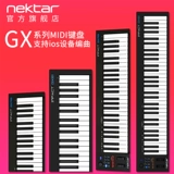Nektar Профессиональная музыкальная клавиатура, противовес, «сделай сам», 25 клавиш, 49 клавиш, 61 клавиш, 88 клавиш