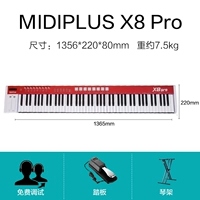 X8 Pro [Paper Panel+Granger]