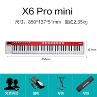 X6 Pro Mini [бумажная панель+рама пианино+сумка для пианы]