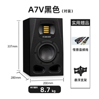 A7V (пара) Отправить подвесной кронштейн+линия монстра