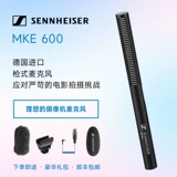 Sennheiser MKE600 зеркальная камера микрофон запись интервью видеоблог съемка микрофильмов конденсаторный микрофон