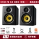KREATE K5 [Парный комплект] + [Свободная напольная подставка + Аудиокабель + Ритмическая подсветка RGB]