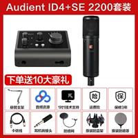 [2200+ Orton Id4] Подарки Полный набор подарков+ техническая поддержка